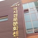 국지경로당 이미지