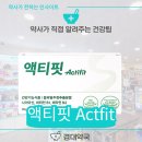 경대약국 - 중구 동덕로30길 37-1 | 경대약국