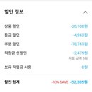 늦었지만 참스 구매 인증...? 이미지