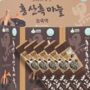 농업회사법인(주)대산