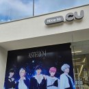 씨유 성수프리미어점 이미지