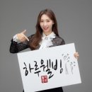 (주)하루웰빙
