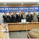 영덕스포츠