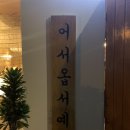 하이르방