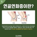 연화에너지 이미지
