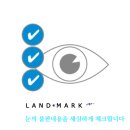 스위스플랙스 [양면비구면렌즈 1.7] 호야,초기적응이 편해요 X 랜드마크비전센타