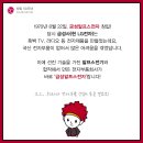 금성전자 - 중구 동서대로 1348-4 | 금성전자