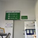 남부운전면허시험장 별관 이미지