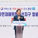 화포
