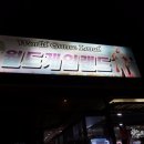 월드게임랜드 이미지