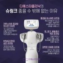디에스타의원
