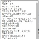 (주)제주직업전문학교