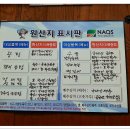 백세곰탕