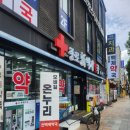 새종로약국 이미지