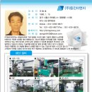 동진이엔지 네이버블로그