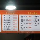 대성초등학교 | 목포 마라탕 맛있는 진화마라탕 솔직후기!