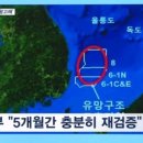 바다가스 네이버블로그