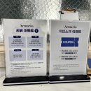 아르마리오 이미지