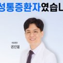 안심튼튼마취통증의학과의원 이미지