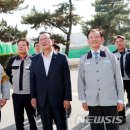 (주)무림산업