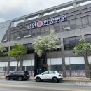 장원한방병원