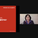 미래다움