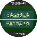 블루컴퓨터 이미지