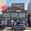 우도바지락칼국수 | 오이도 맛집 점심 오십이도칼국수 제주도감성 수도권 여행지 추천 엄마와 데이트 후기
