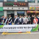 마석가구
