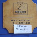 일품견냥식