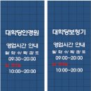 대학당안경 이미지