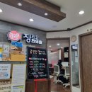 장진요한의원 네이버블로그