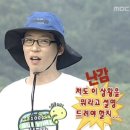 물만난 하우스 | [게더링 하우스 신촌] 게더링 하우스 다섯번째 고인물 후기+ X들(?) 만난 썰