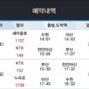 탑동양평해장국 이미지