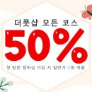미성마사지 네이버블로그