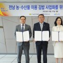 장성김밥 이미지