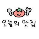 방울내로9안길 71 네이버블로그