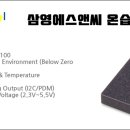삼영커피