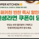 이마트24심곡중심점 네이버블로그