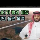 시티건설주