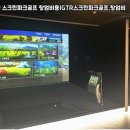 티업파크 이미지