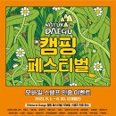 대구모바일 이미지