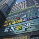 행복노래타운 네이버블로그
