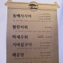 김녕오라이 이미지