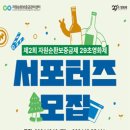 금제2 네이버블로그
