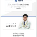 병점한의원 네이버블로그