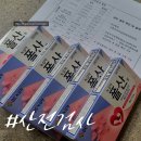 원주시보건소 | 원주시 보건소 산전검사 후기 + 임신 사전건강관리 지원 후기