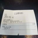 라멘더블플러스 이미지