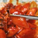 김포한강5로-L | 김포 운양동 분식추천 [39치떡] 김포운양점｜가성비 좋은 김포 신상 분식집 후기