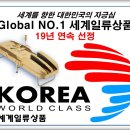 미건의료기북구지점